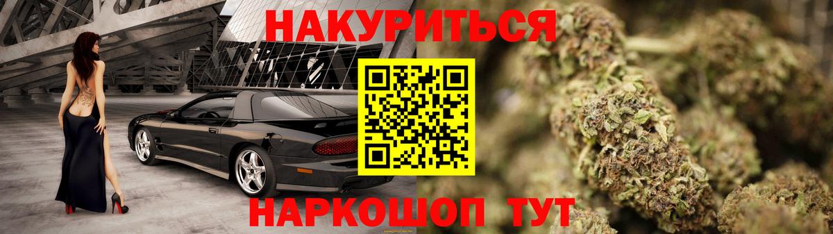 Коркино  Конопля OG Kush  Каннабис сатива  Каннабис марихуана  Вход с VPN 